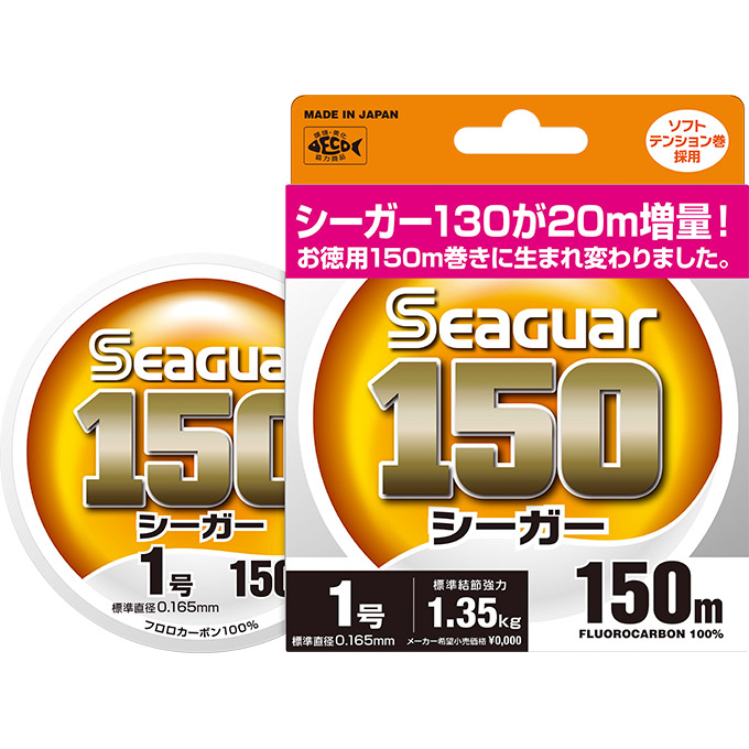 山竹商會釣具│日本Seaguar 150M 碳纖線 釣魚線 釣線 池釣 海釣 日本直送